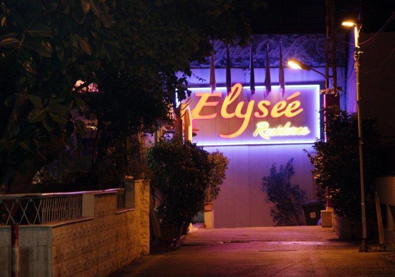 Elysee Residence Бейрут Экстерьер фото